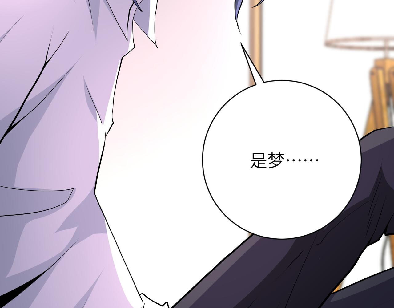 第151话 噩梦25