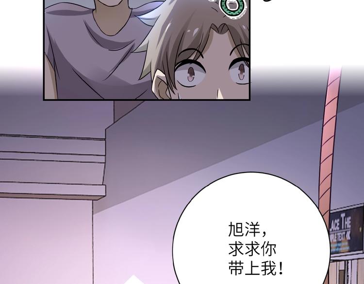 第12话 你们配吗？132