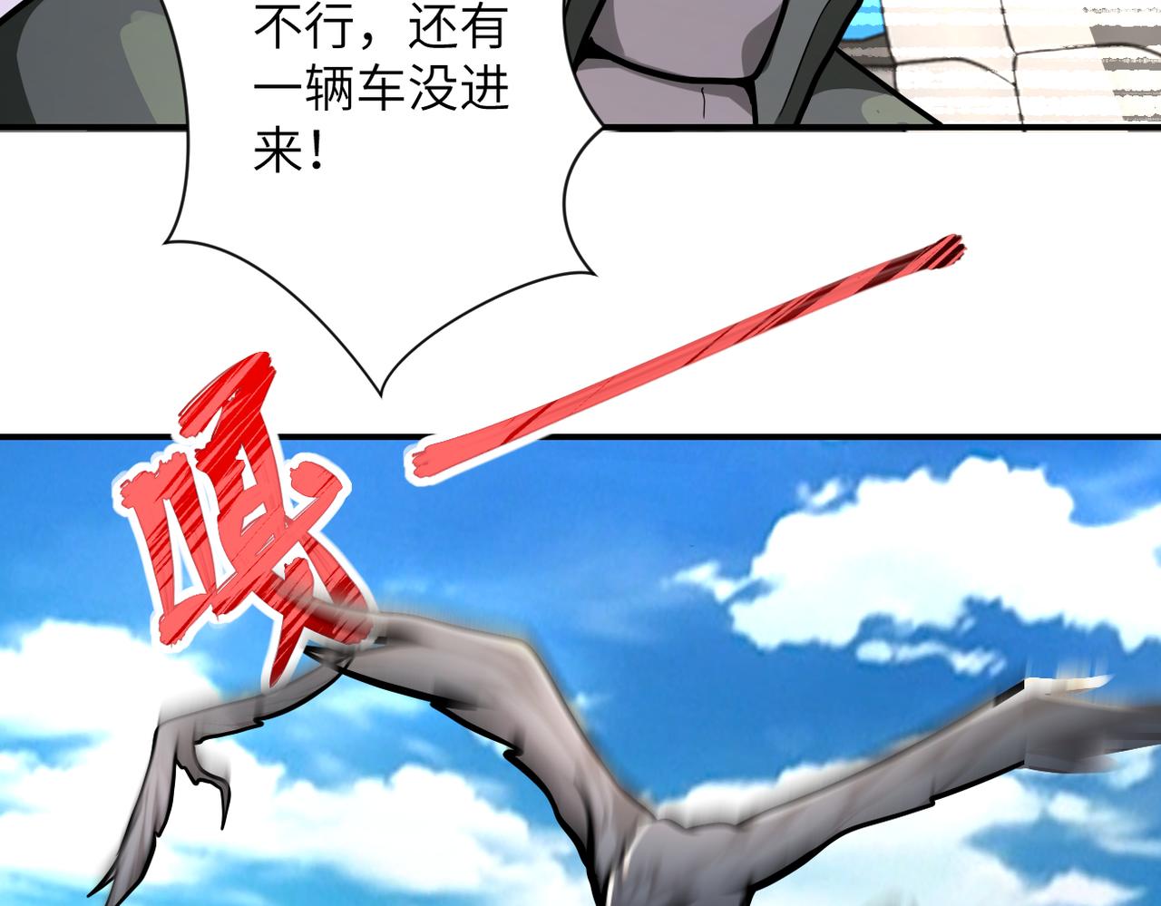 第239话 突围56