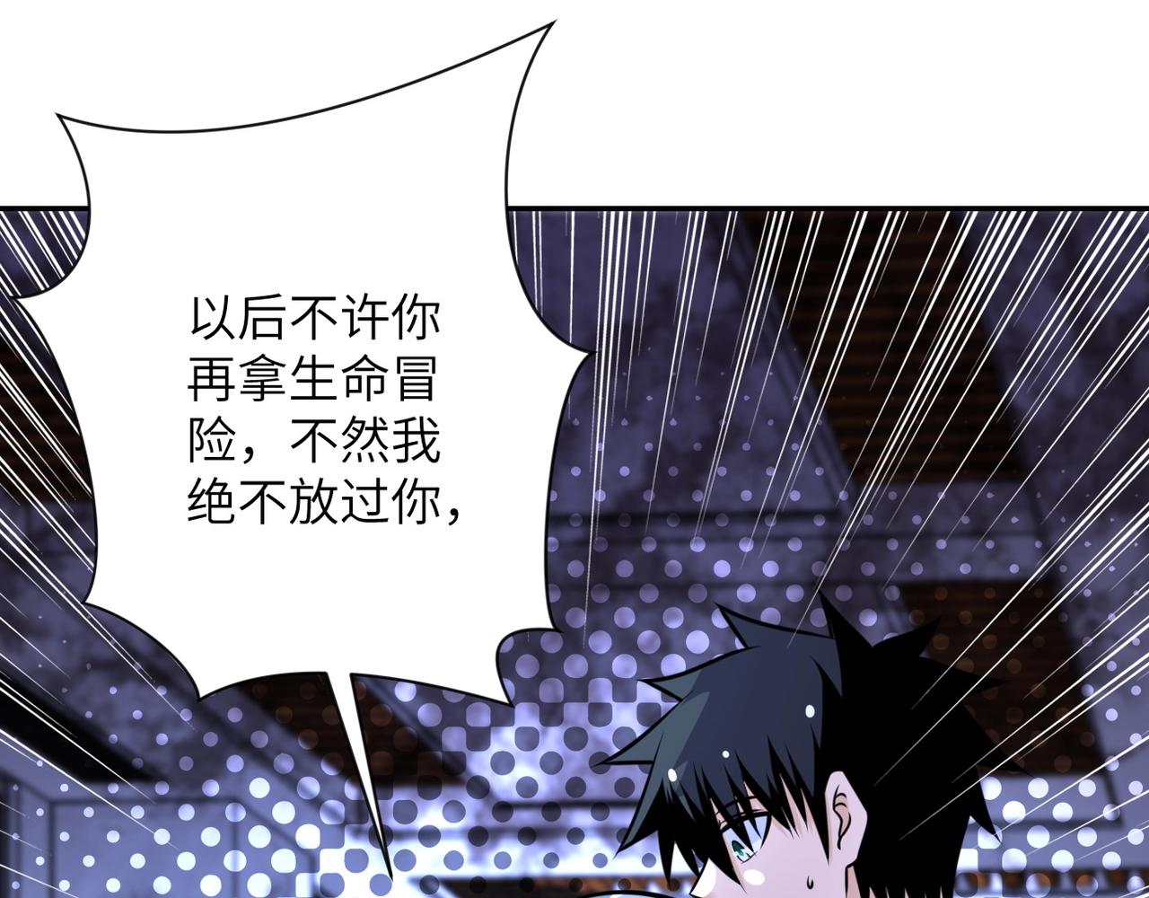 第53话 启程与嫌隙27