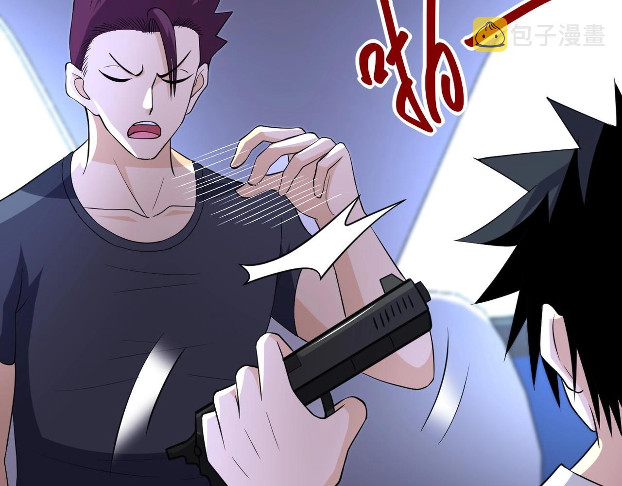 第53话 启程与嫌隙107