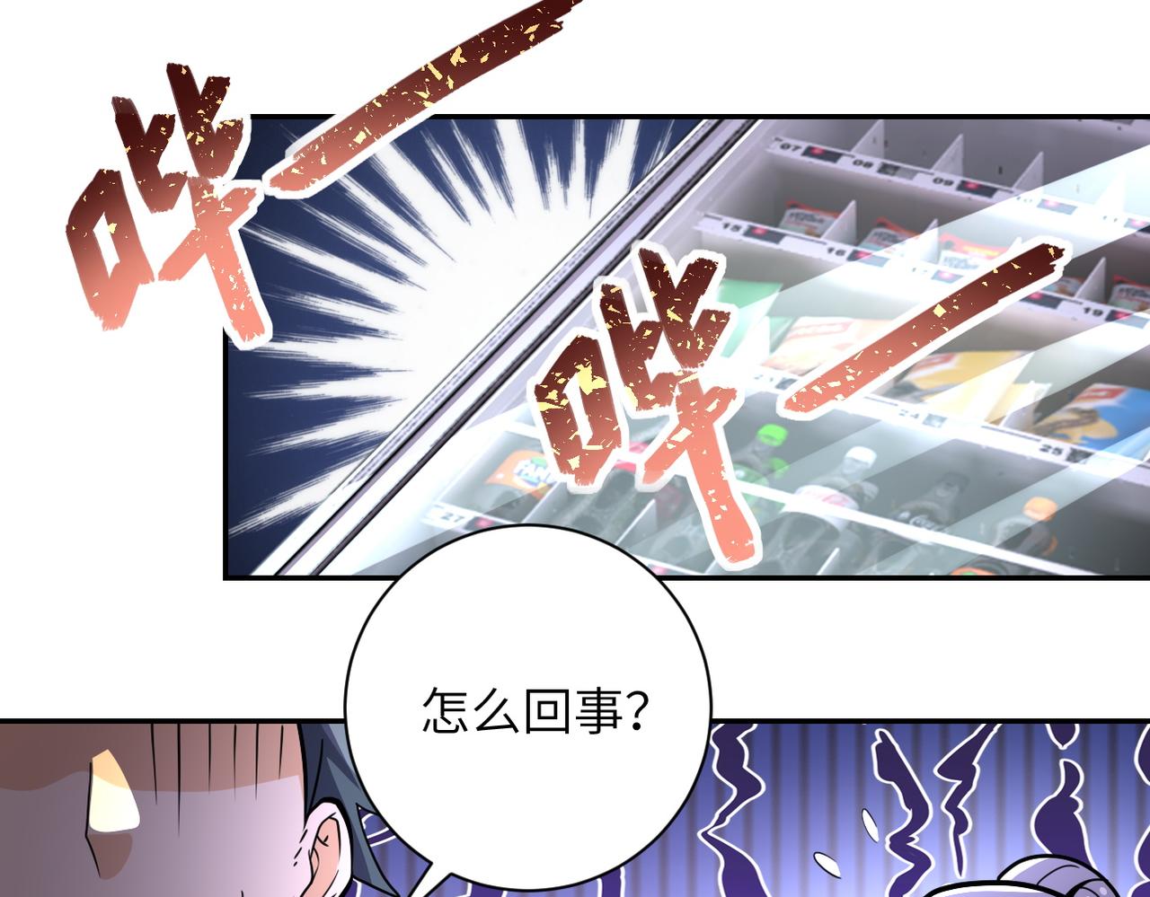 第168话 黑枪嗡鸣32