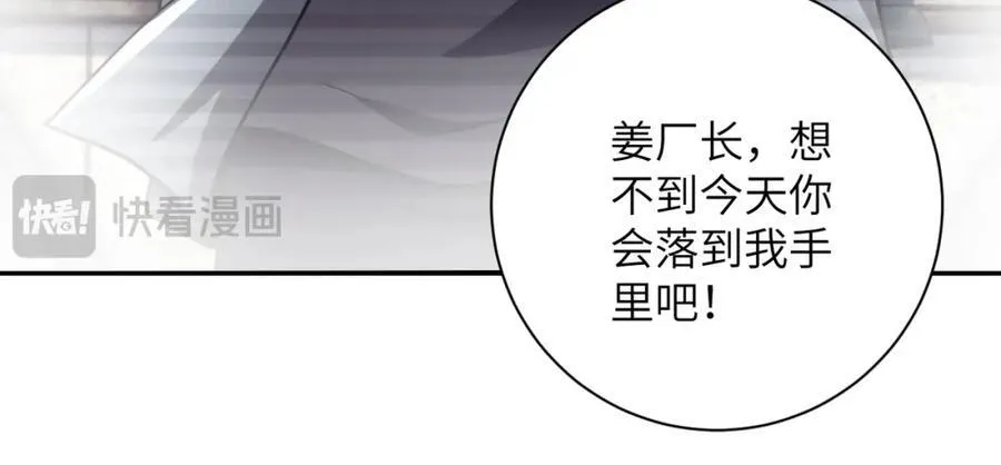 第460话 暴动43