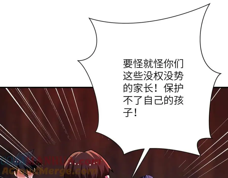第431话 同归于尽48