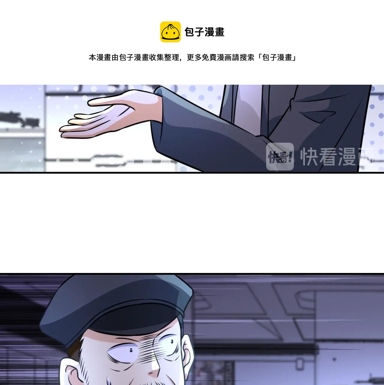 第45话 直觉又不能当饭吃59