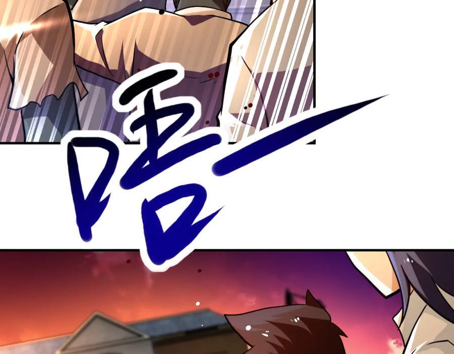 第411话 任务77