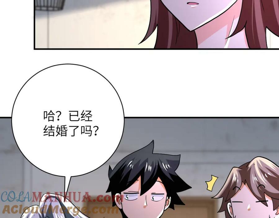 第404话 酷似初恋的女孩39