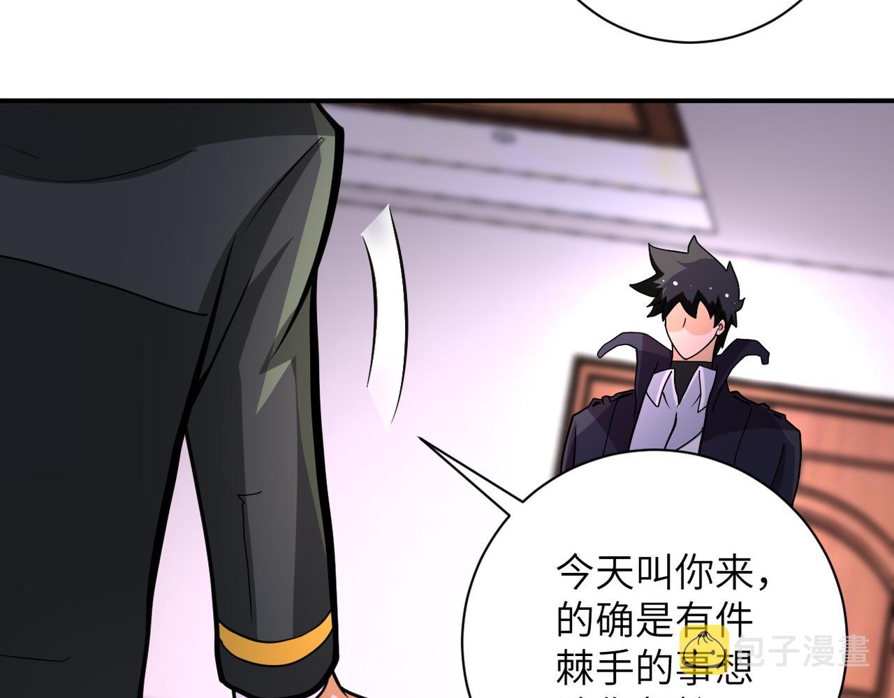 第203话 一箭双雕40