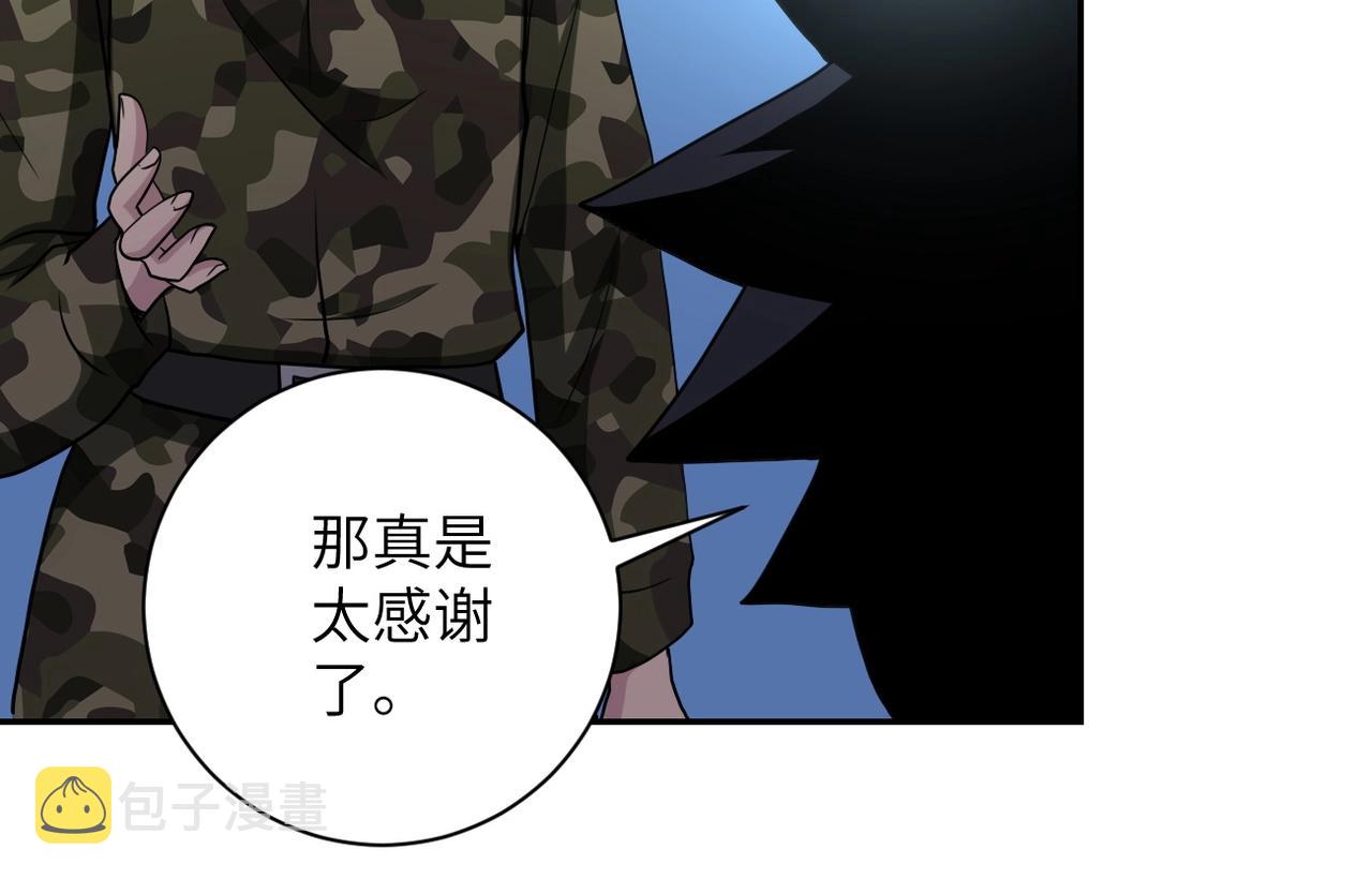 第76话 审判之时！67