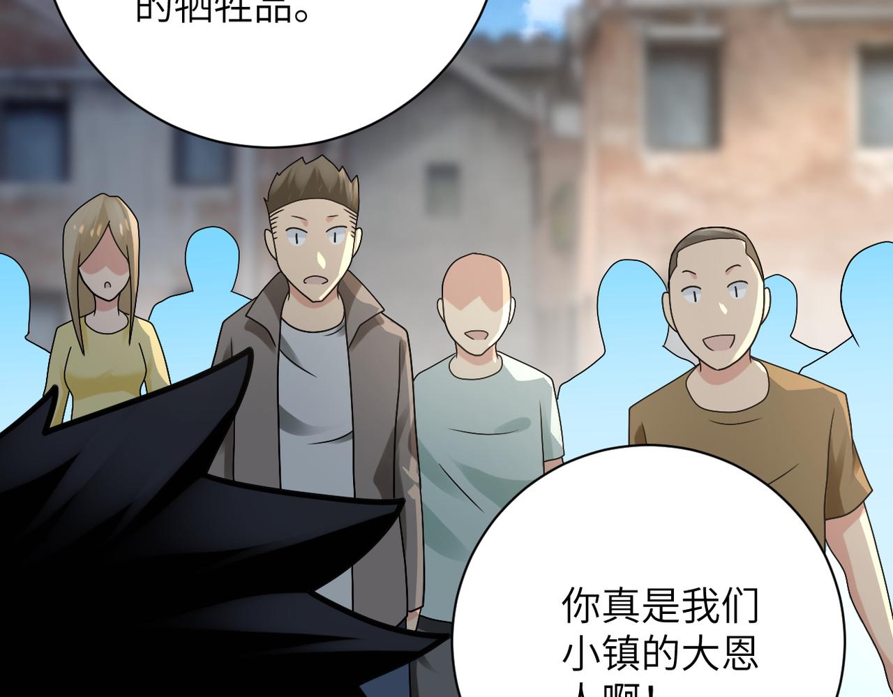 第325话 送别15