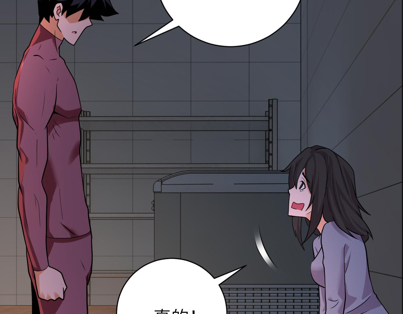 第289话 变态！11