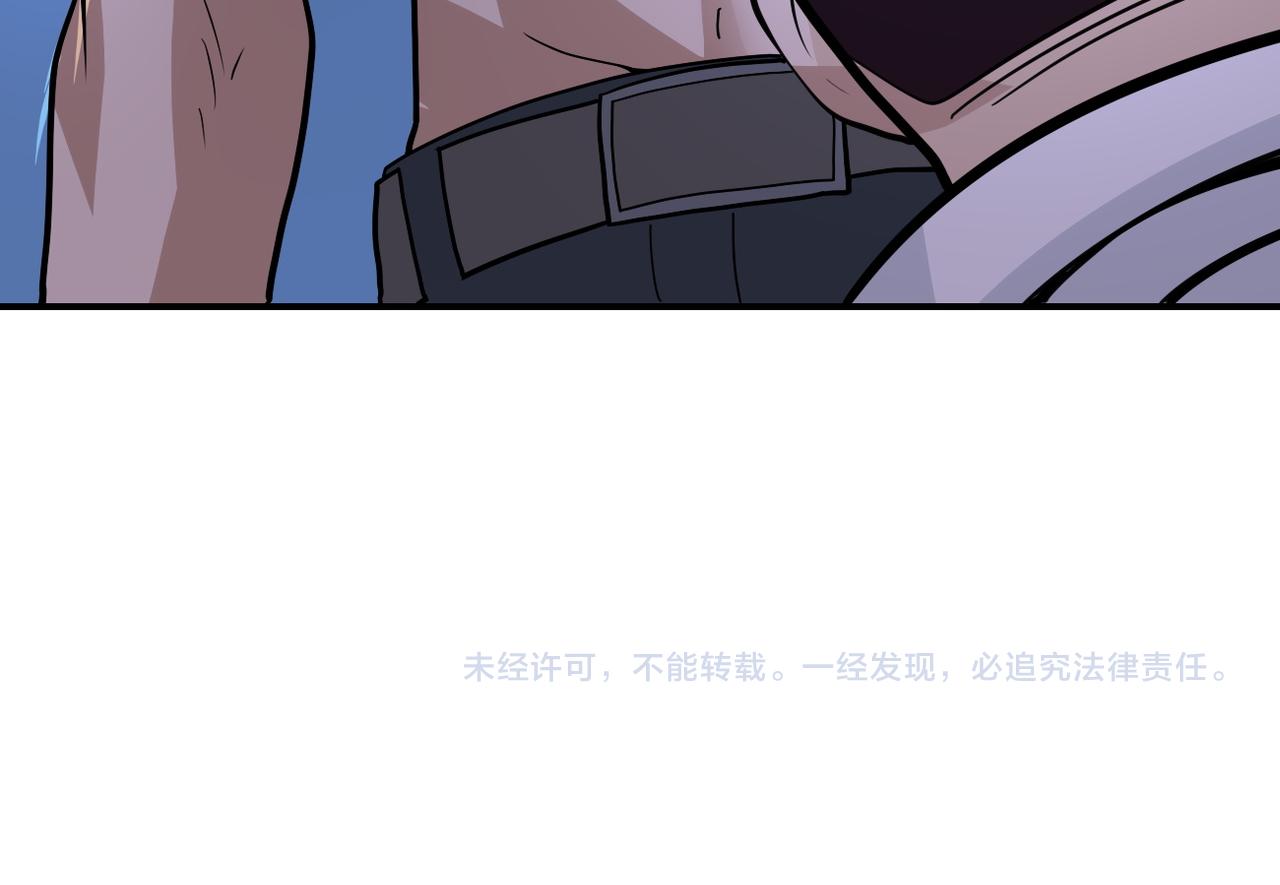 第213话 他是怪物吗87