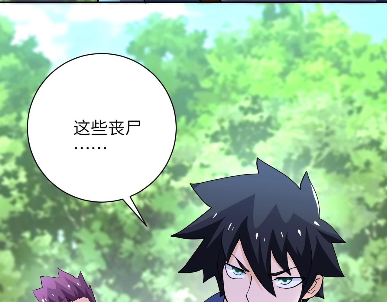 第101话 射手就位113