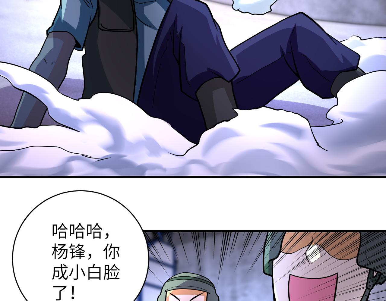 第208话 打雪仗25