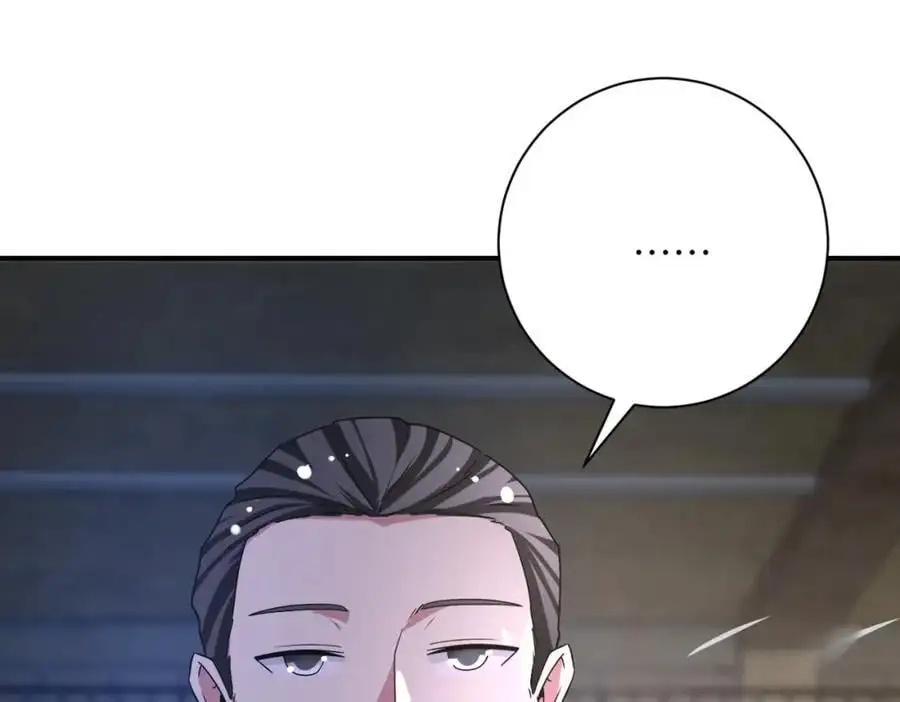 第446话 疑团76