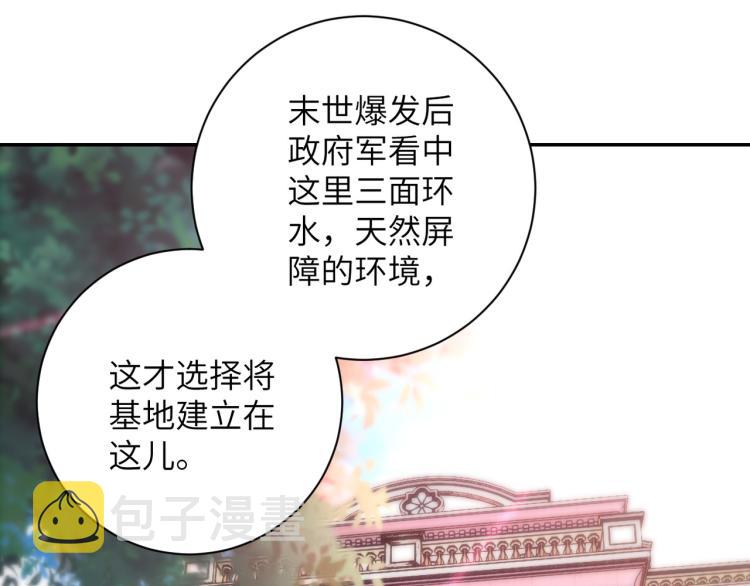 第139话 玩物38