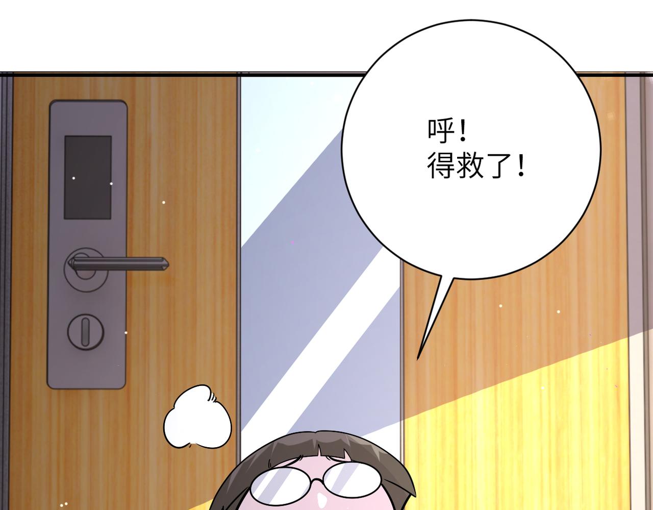 第251话 激战图书馆23