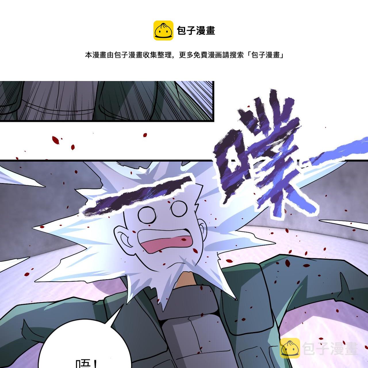 第208话 打雪仗33