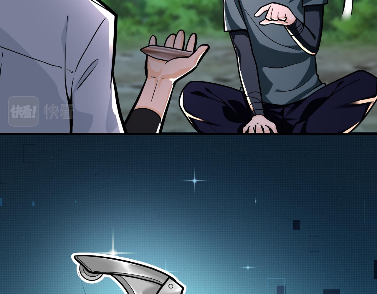 第235话 公开秘密55