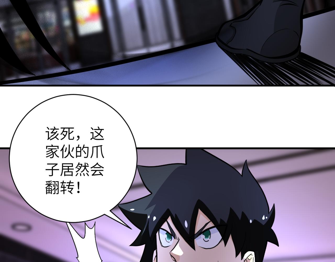 第184话 学长之死75
