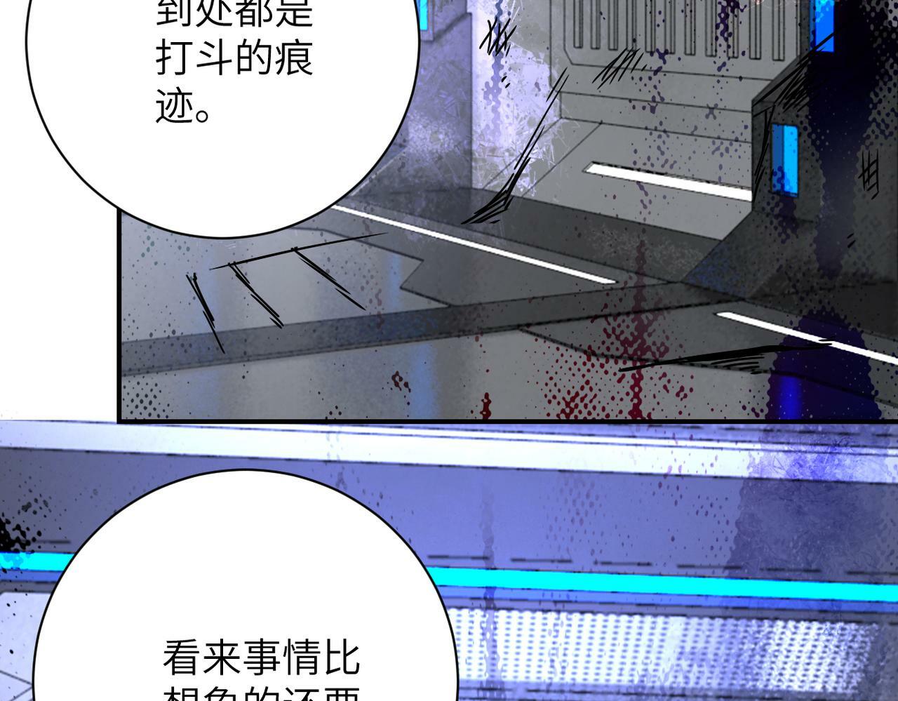 第378话 紧急预警4