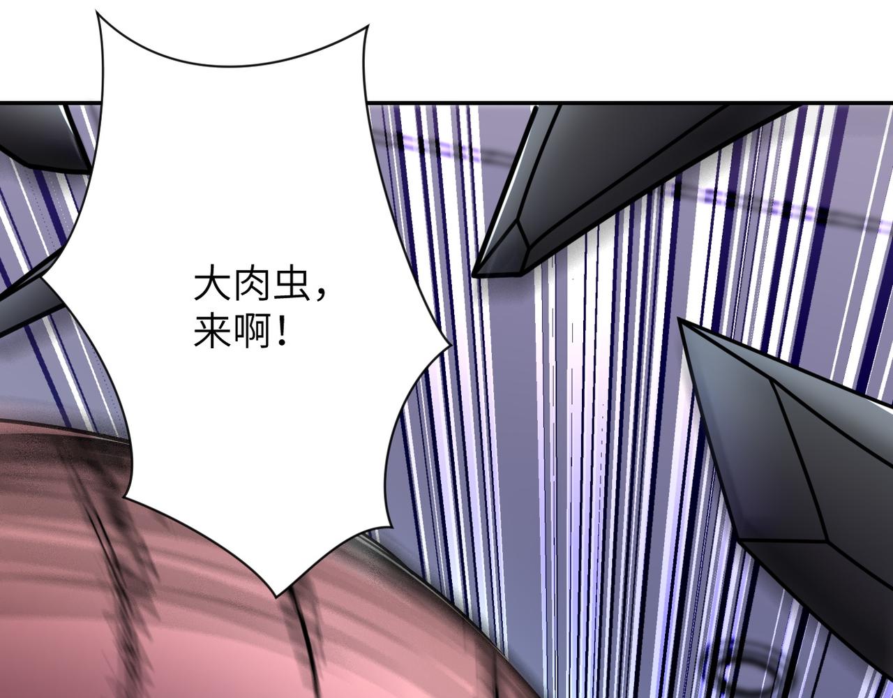 第88话 再遇掘土者7
