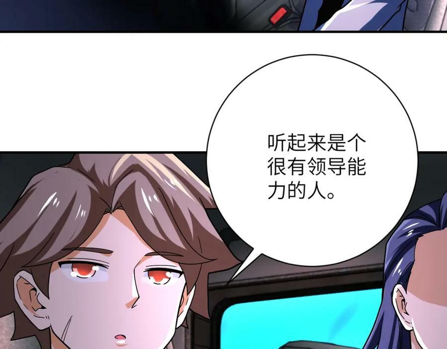 第409话 化工厂61