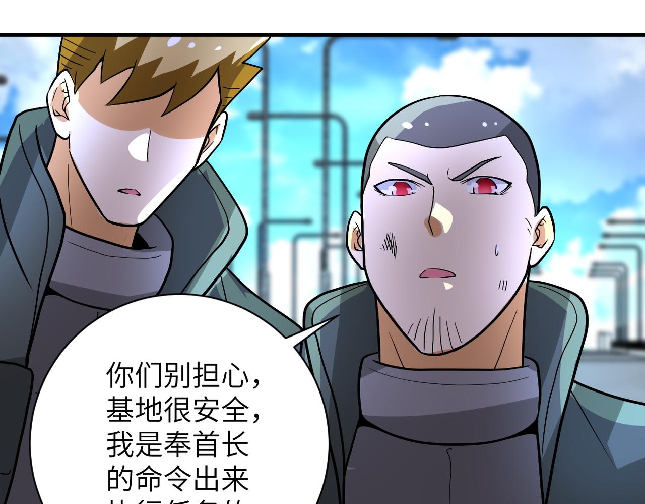 第225话 新的任务32