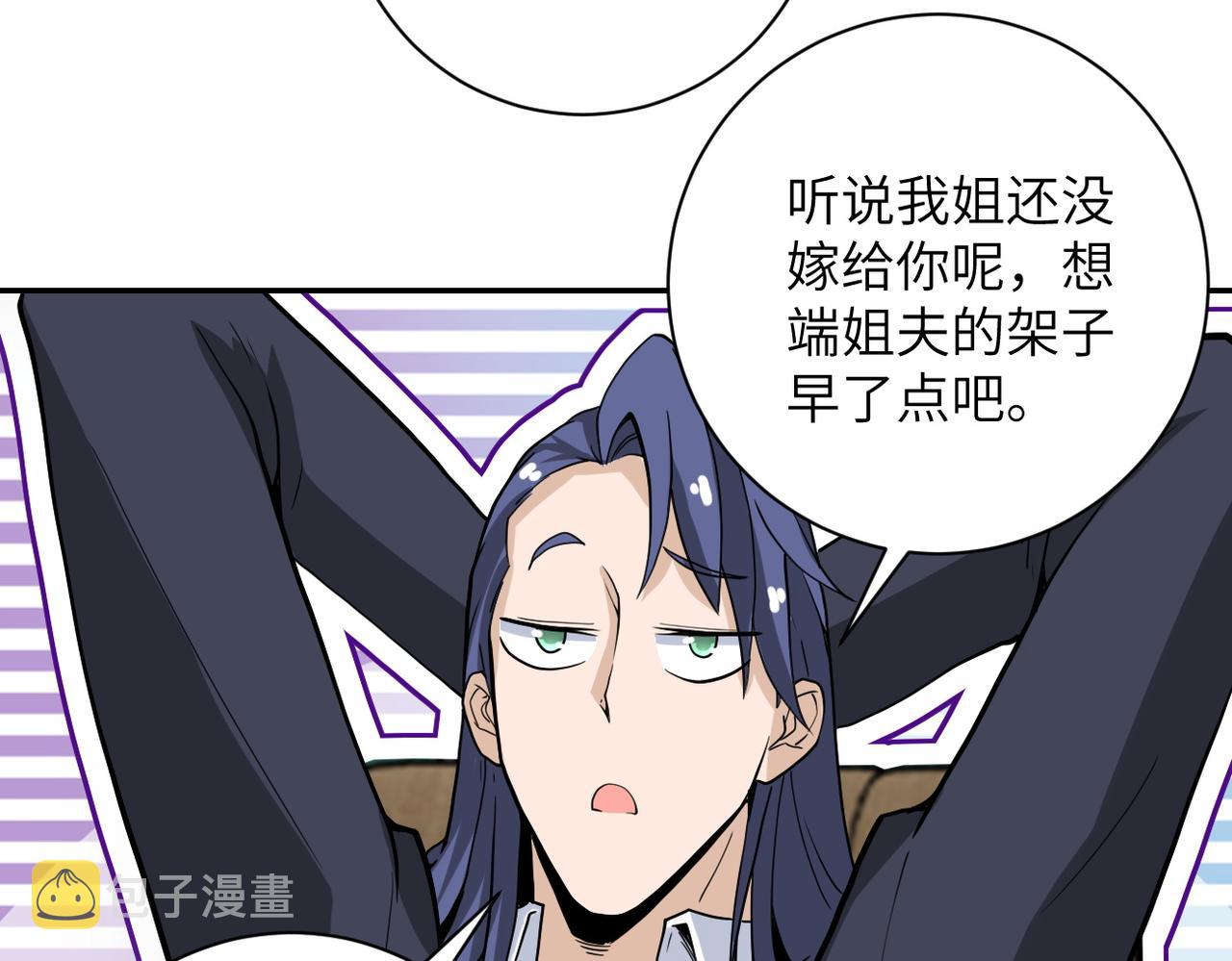第169话 救兵竟是67