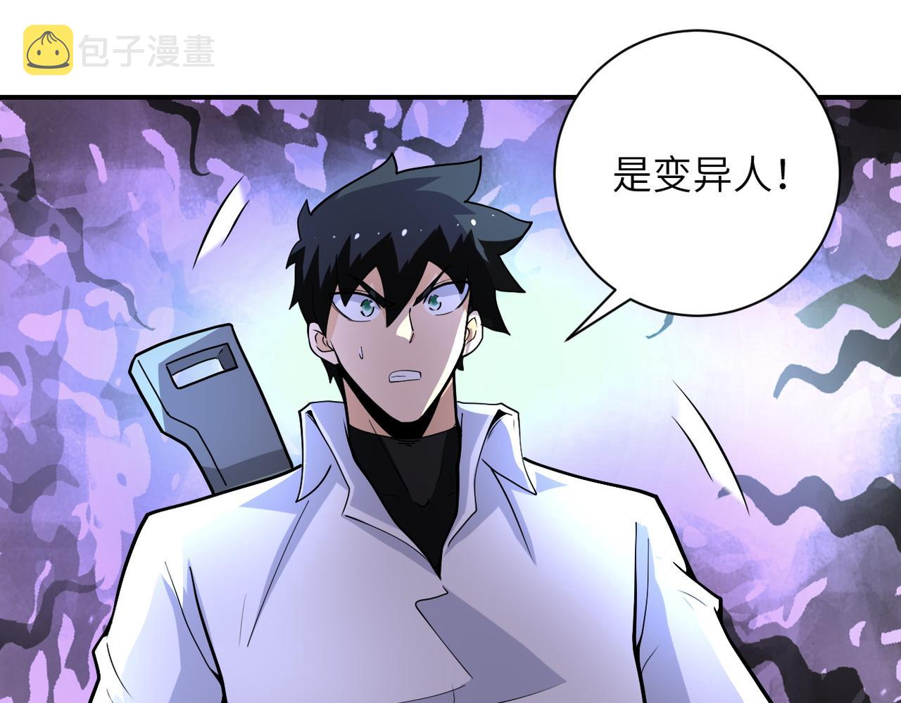 第183话 巢穴66