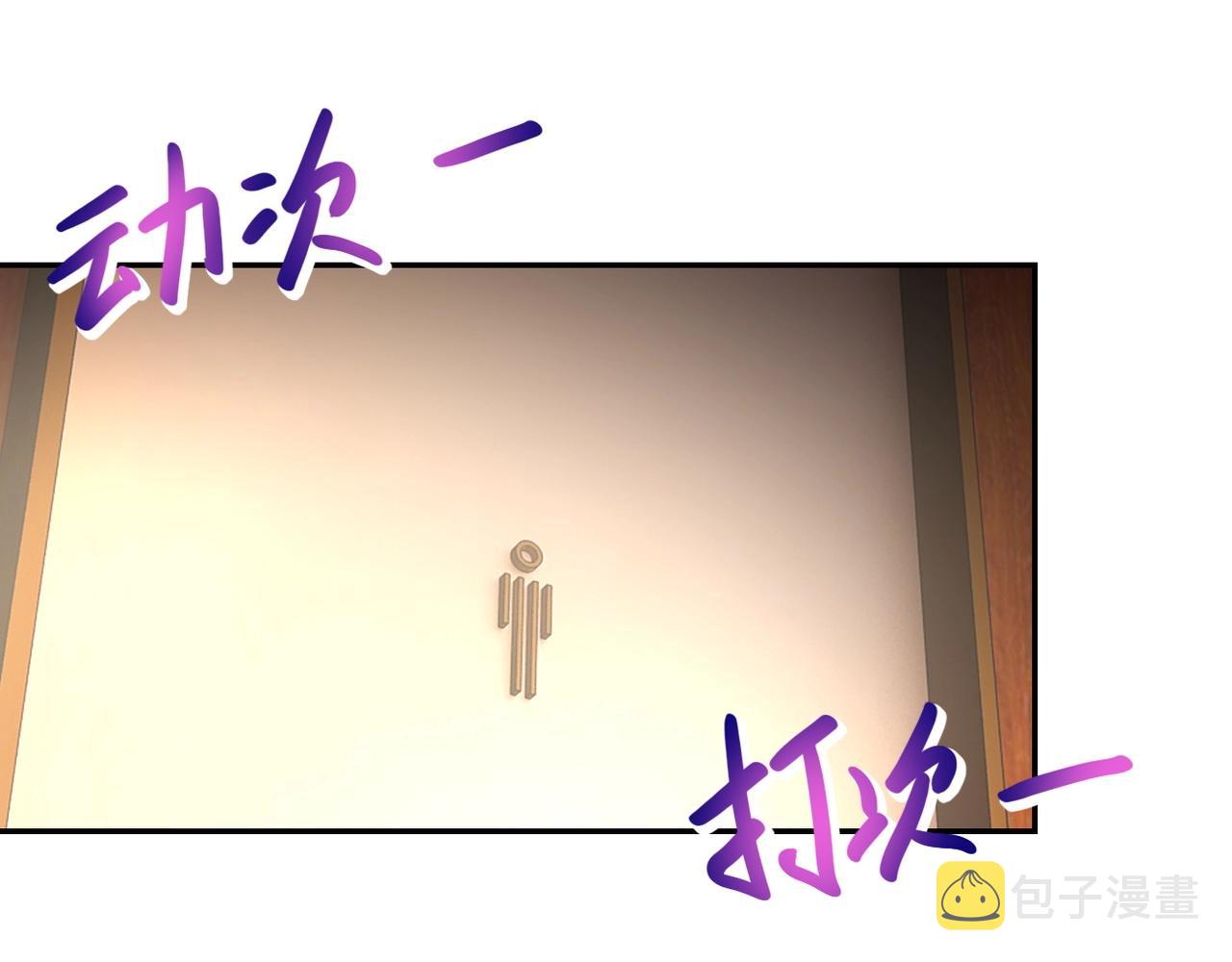 第66话 山庄的规则101