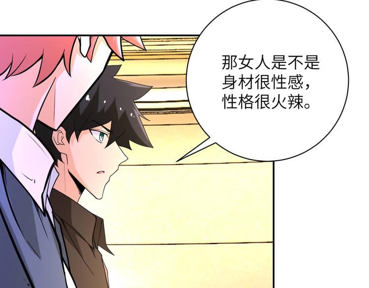 第126话 狩猎时间15