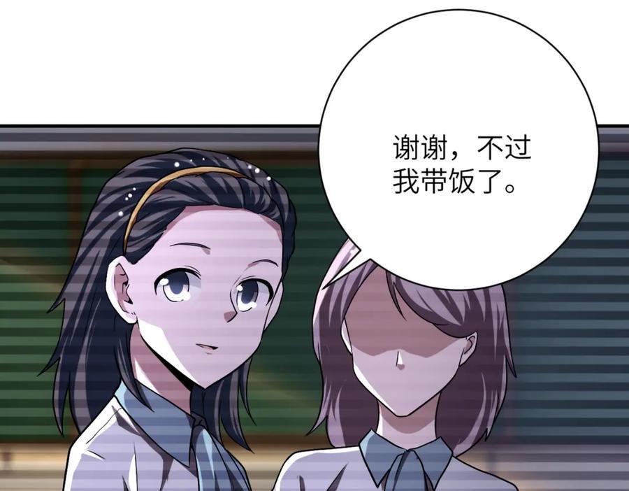 第428话 真相61