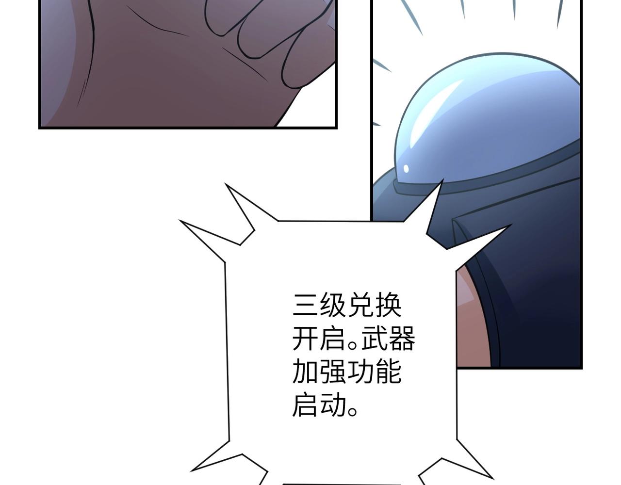 第54话 暗流31