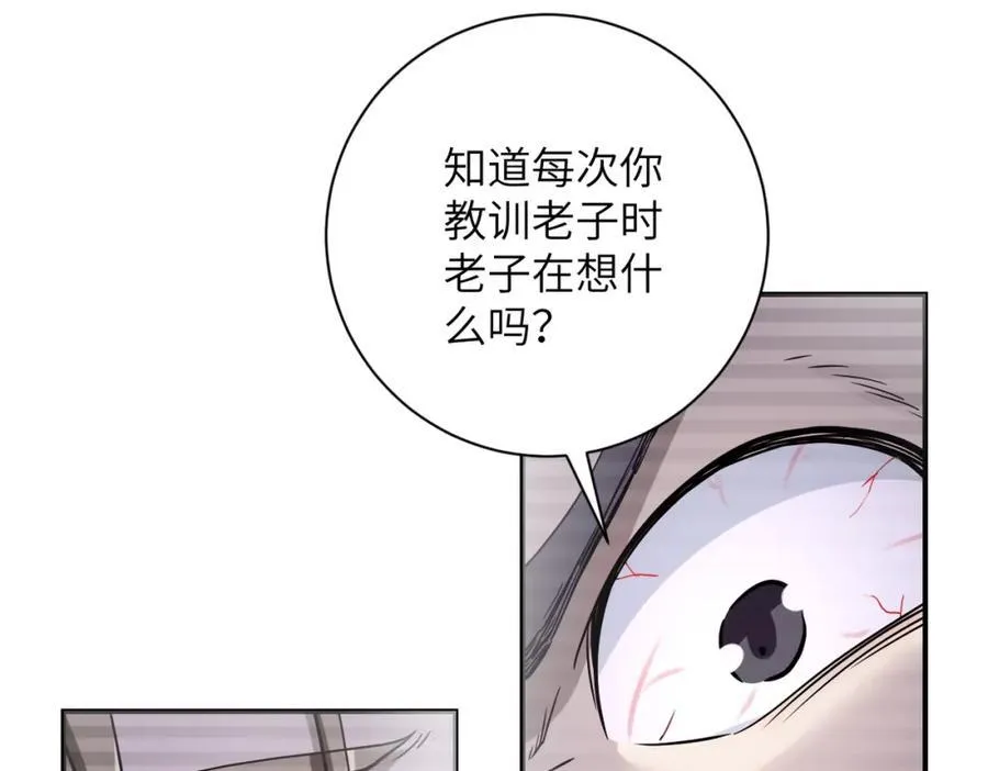 第460话 暴动49
