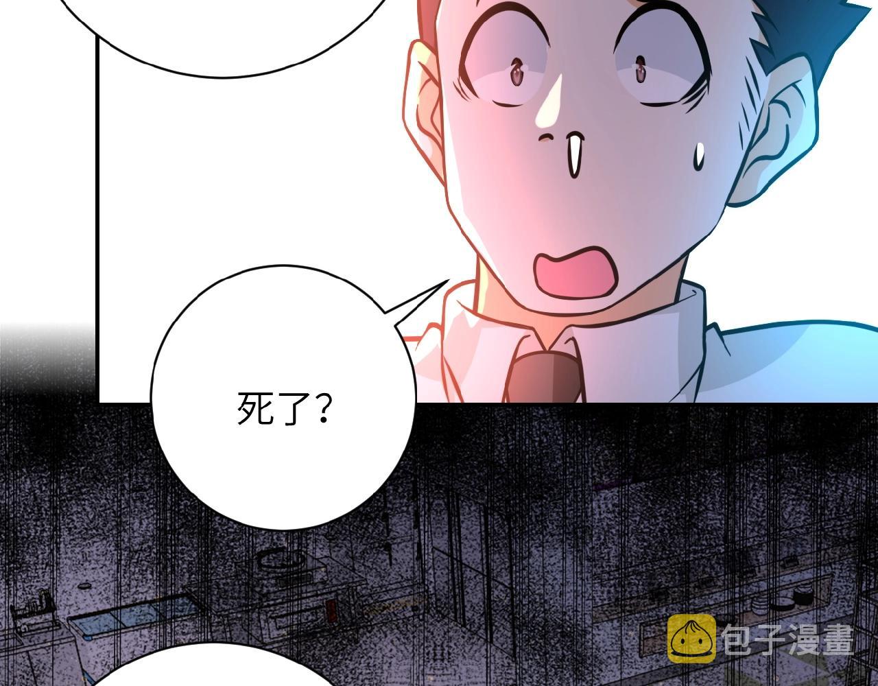 第37话 松手，崽种！27