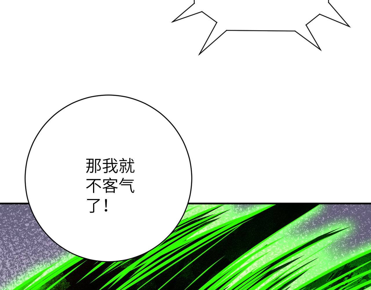 第111话 升级下士91