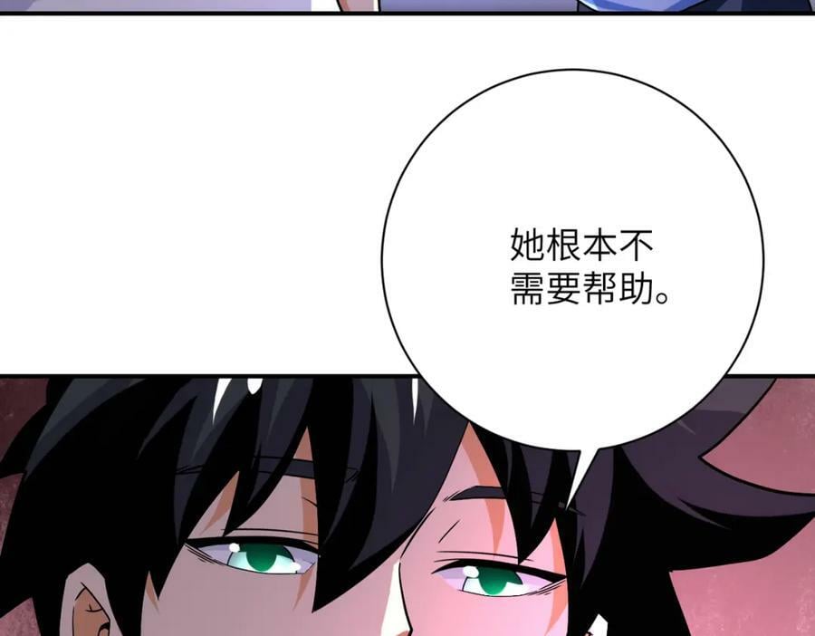 第399话 看穿74