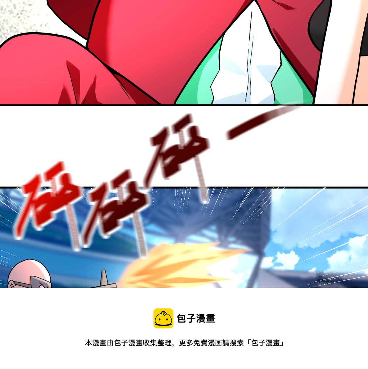 第278话 奖励20