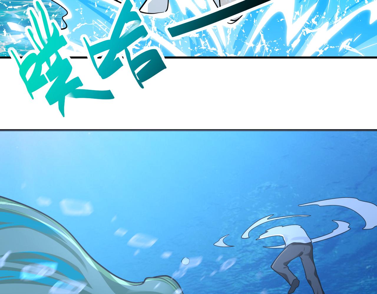 第306话 友谊的小船翻了48