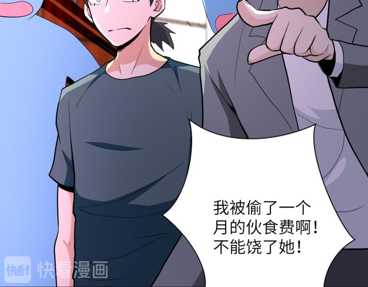 第134话 下套64