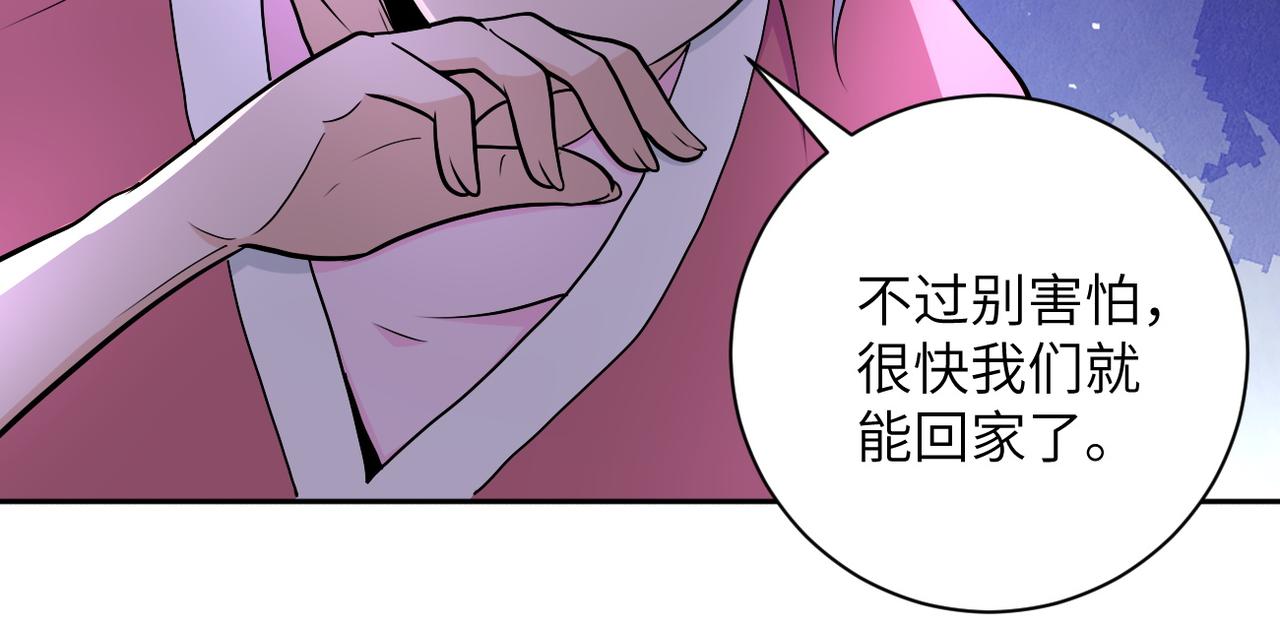 第171话 秘密7