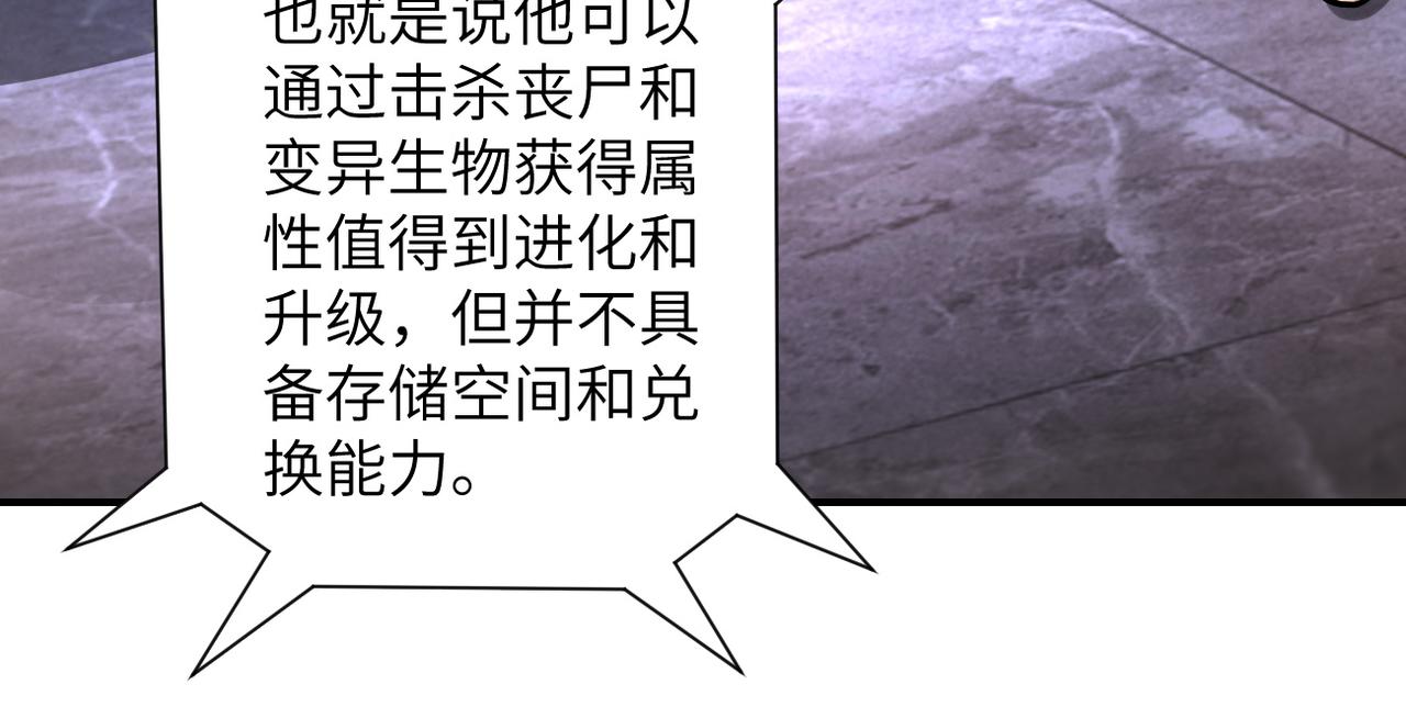 第192话 化险为夷26