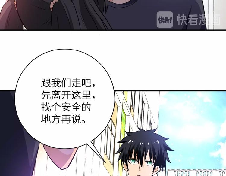 第13话 了断????14
