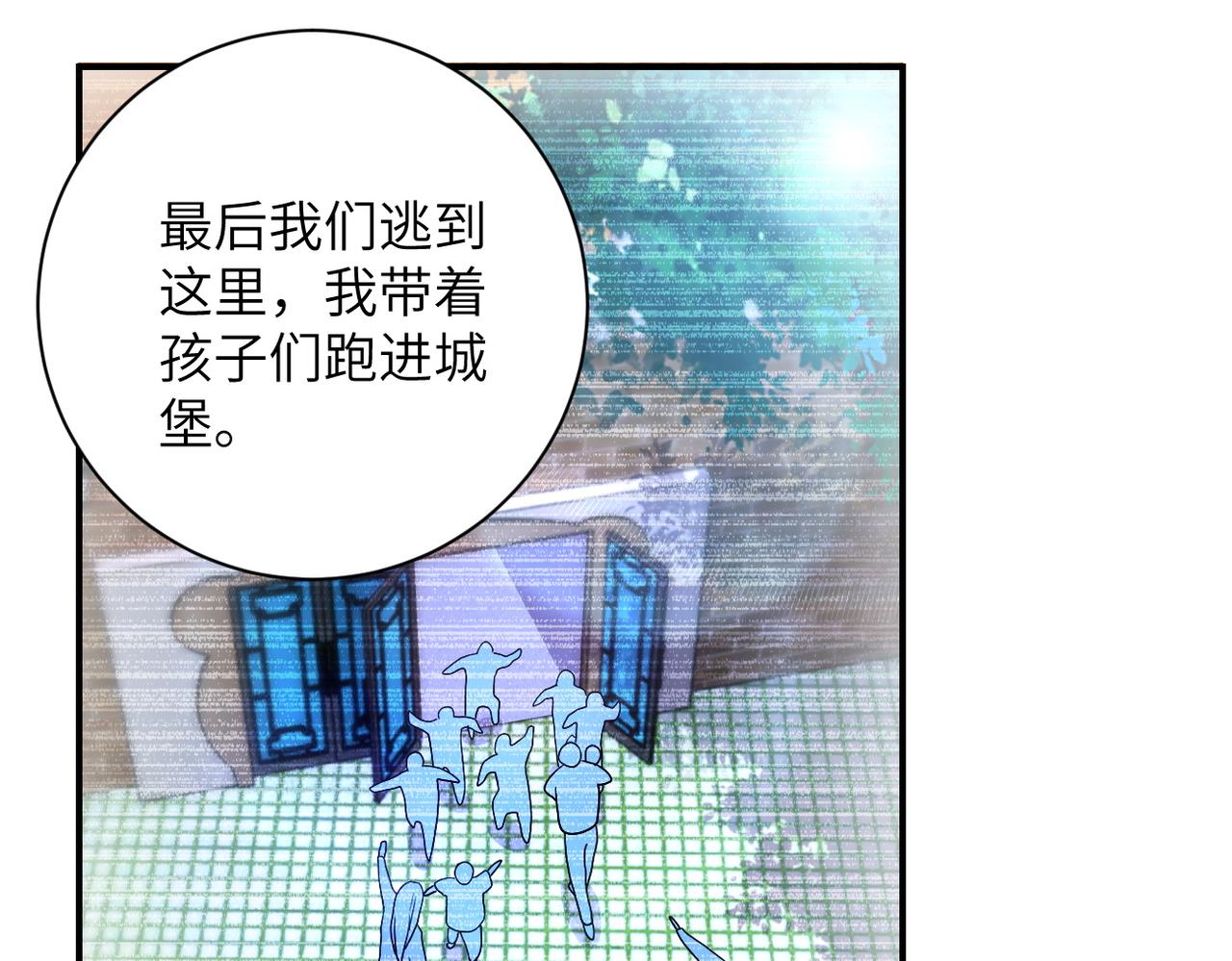 第198话 女老师孙晴51