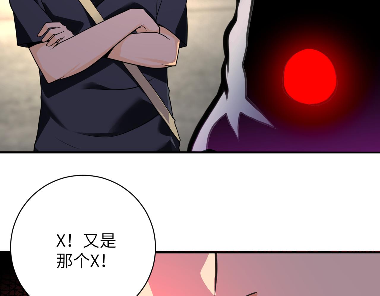 第267话 再遇38