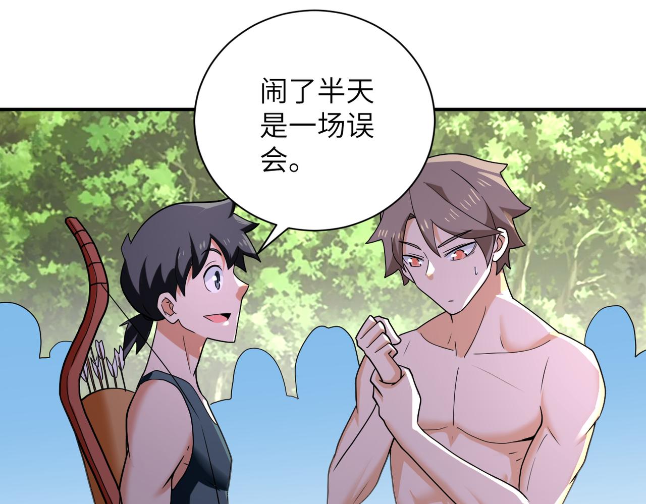 第303话 再遇杨锋21