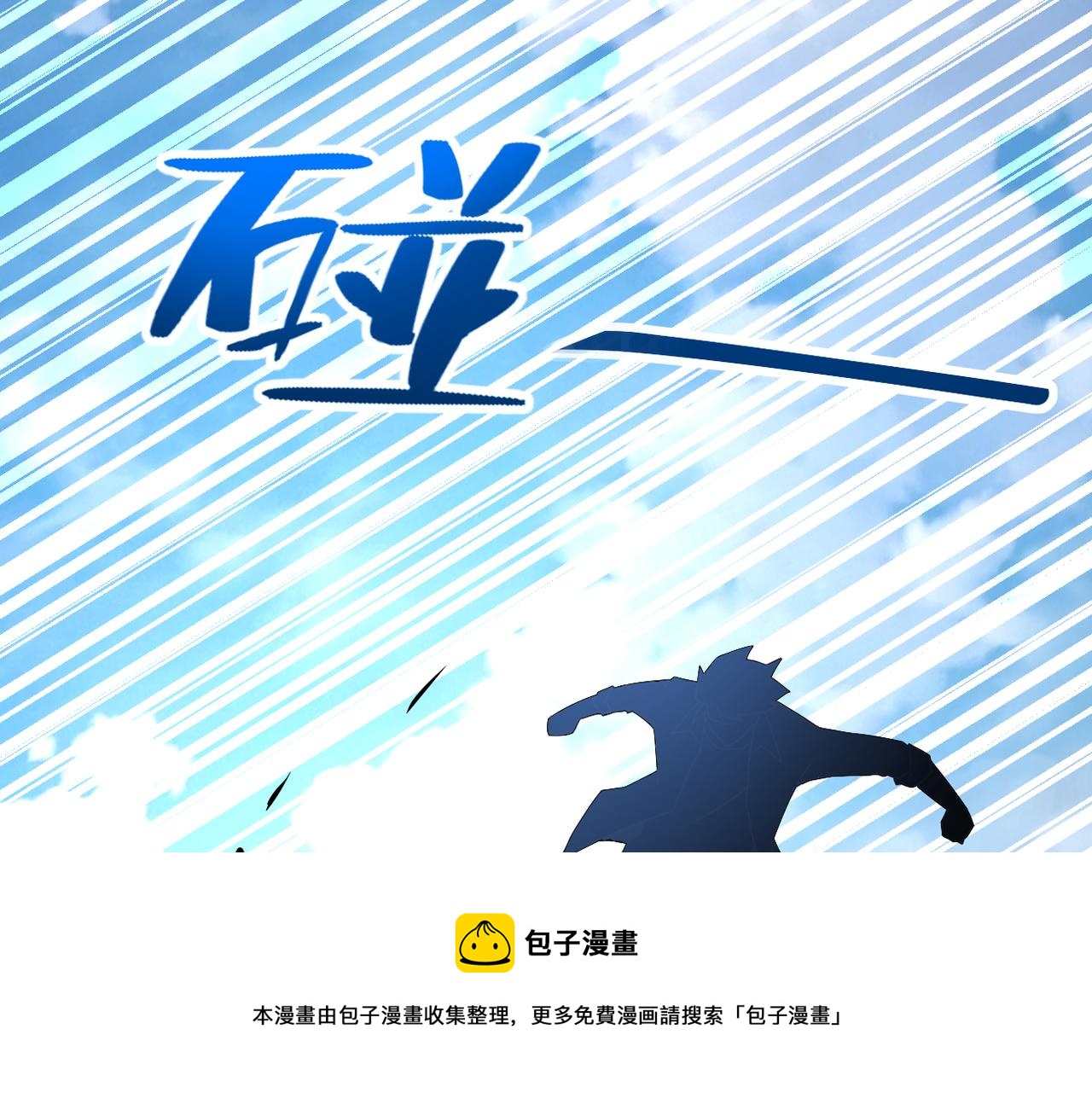 第266话 最后一搏24