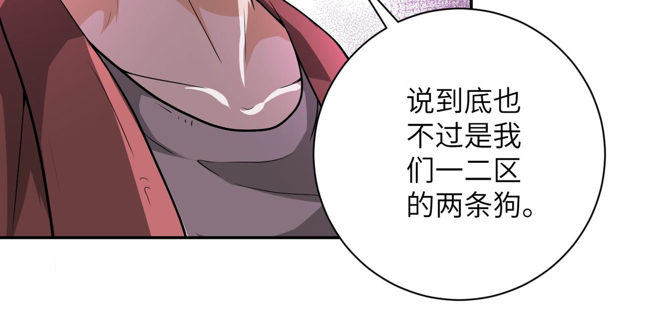 第106话 陆家兄弟36