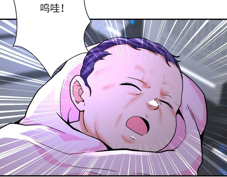 第372话 冰颜发威87